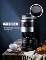 折服咖啡控的味蕾，百胜图Brasetto美式咖啡机让你乐享品质生活