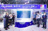 主题吸睛，新品亮眼丨天加中央空调闪耀2020中国制冷展