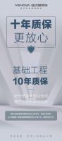“十年质保”五问  思考家装行业如何转型升级
