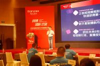 终日乾乾，与时偕行 ▏2020航标卫浴VIP经销商大会