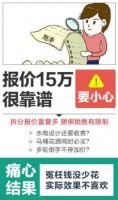 东易23周年丨揭穿装修报价“神坑黑幕”,一招练就火眼金睛!
