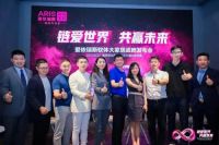 爱依瑞斯高调亮相深圳国际家具展，发布软体大家居战略！