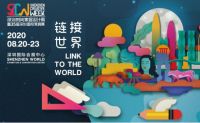 2020深圳国际家具展，A+集团携四大儿童标杆品牌展望未来