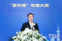 吉博力携手《室内设计》隆重举办金外滩奖颁奖盛典