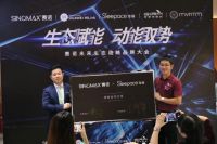 跨界的赛诺，按下“大智能”“大健康”加速键
