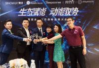 跨界的赛诺，按下“大智能”“大健康”加速键