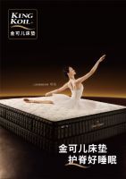 链接世界，缔造传奇|2020深圳家具展 金可儿携新品全线出击