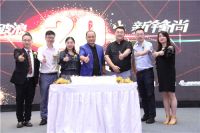 祝贺：锋尚国际二十周年庆暨新品发布会圆满成功