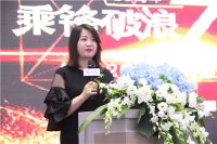 祝贺：锋尚国际二十周年庆暨新品发布会圆满成功