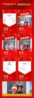 欧铂曼门窗|不得了！8月版图持续扩展ing ，再添7城！