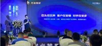 构建渠道 ·数字决策·新零售·新生态, 传世必赞科技