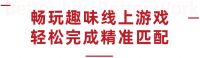 CIFF 上海虹桥 | 想提前锁定经销商？加入「寻宝」游戏就对了！
