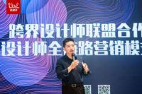 特别亮TBL高定时尚跨界发布会圆满成功