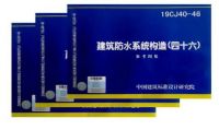 朗凯奇自愈合防水系统吸引众多客户到访考察