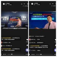 DVLK大卫洛克“好浴柜 选大卫”全球线上招商大会圆满结束