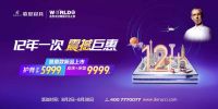慕思好梦推荐官袁咏琳惊现广州， 揭秘独家好梦法宝