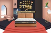 东宝27周年——亲民价格也能买到纪念款垫