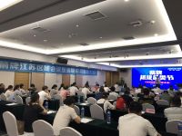 “箭牌超级品类节”--2020年箭牌江苏区域省级联动启动大会圆满召开