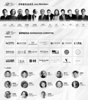 复活“未建成”设计！ 希洛 │ IAF锋建筑节•长沙站