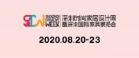 35届深圳国际家具展 鸿景源拉手广受参展商好评