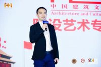 设计1+1论坛暨中国首部《室内陈设设计规范》深圳发布，精彩上映深圳时尚家居设计周！