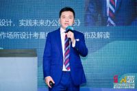 Get未来办公形态的发展新趋势 这场论坛了解一下