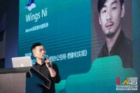 Get未来办公形态的发展新趋势 这场论坛了解一下