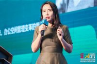 Get未来办公形态的发展新趋势 这场论坛了解一下