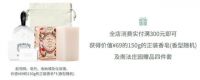 @男朋友，这份南法庄园P.D.S礼品清单 让你满分过关