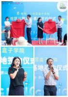 社区教育模式重塑|原·聚场与重庆市少年宫共建家门口的教育社区生态圈