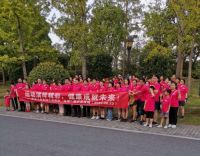 走出健康，洗出健康！玫瑰岛抗菌卫浴助力苏北医院健步走活动