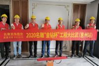 匠心比拼，用吹毛求疵的态度筑就名雕金钻王牌