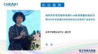 电吹风如何呵护秀发健康？行业专家为您解读五项技术指标