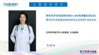 电吹风如何呵护秀发健康？行业专家为您解读五项技术指标