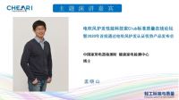 电吹风如何呵护秀发健康？行业专家为您解读五项技术指标