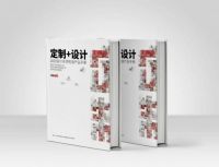 箭牌家居定制入选《定制+设计：2020设计名师优选产品手册》展现家居定制硬实力