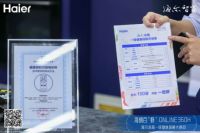 做不到健康保鲜何谈场景？海尔冰箱：给食材“敷面膜”夯实基础