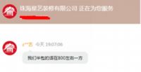 珠海装修多少钱一平方