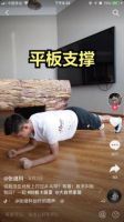 携手张继科，大自然地板撬动体育营销新玩法