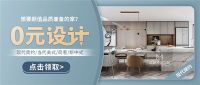 惊艳整个业主群的榻榻米设计，玛格帮您找到了！