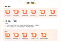 用户定价时代来临！鲁班到家发布家居售后“自定义一口价”模式