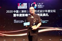 BTD国际设计刘昊东：新东方重构主义的形与魂