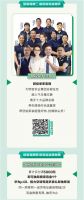 大明宫爱家日|你的理想家，8月钜惠，折上有折，好礼狂送！