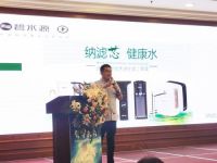 碧水源2020全水产业链 渠道战略合作交流会盛大召开