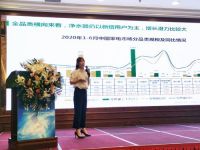碧水源2020全水产业链 渠道战略合作交流会盛大召开