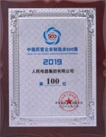 国内高压断路器生产厂家前十名排行榜单