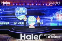 水洗净化科技揭晓！海尔推出除菌舱空调：三重除菌，只吹干净风