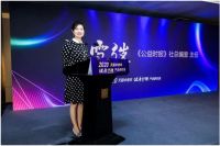 2020中老年健康护理产业研讨会召开 行业专家携手产业践行者共话趋势展望未来