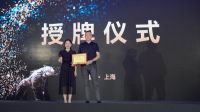 梵度空间以“黑马”之姿强势发布，亮剑魔都！