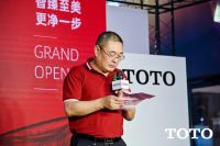 TOTO宁波旗舰店今日重启，智美明州更“净”一步